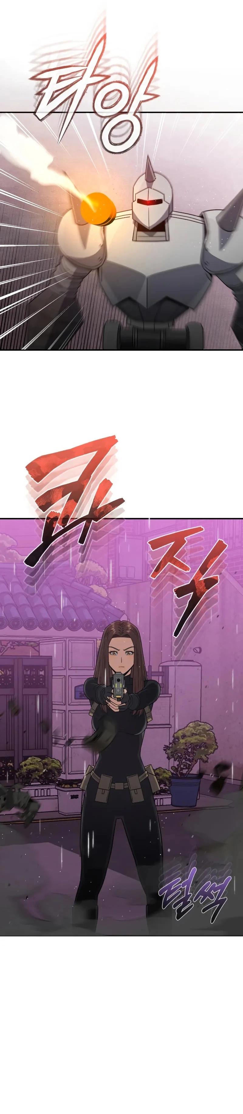 Read The Perfect Hybrid AR Manga Online