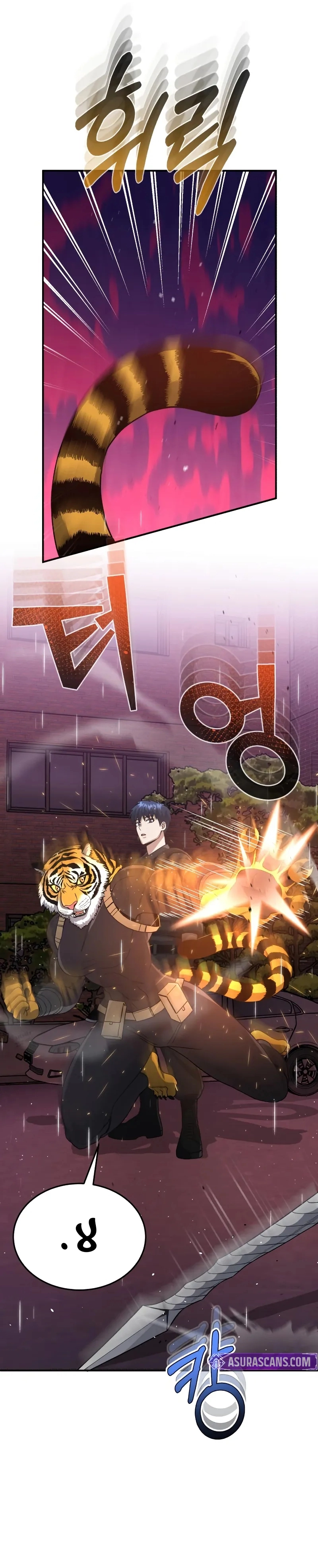 Read The Perfect Hybrid AR Manga Online