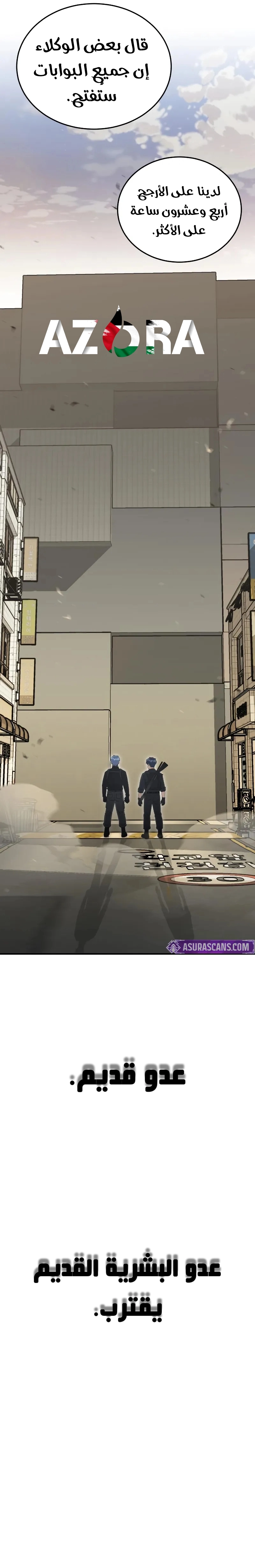 Read The Perfect Hybrid AR Manga Online