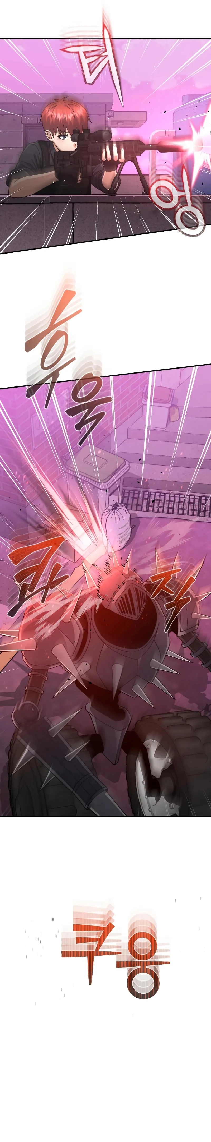 Read The Perfect Hybrid AR Manga Online