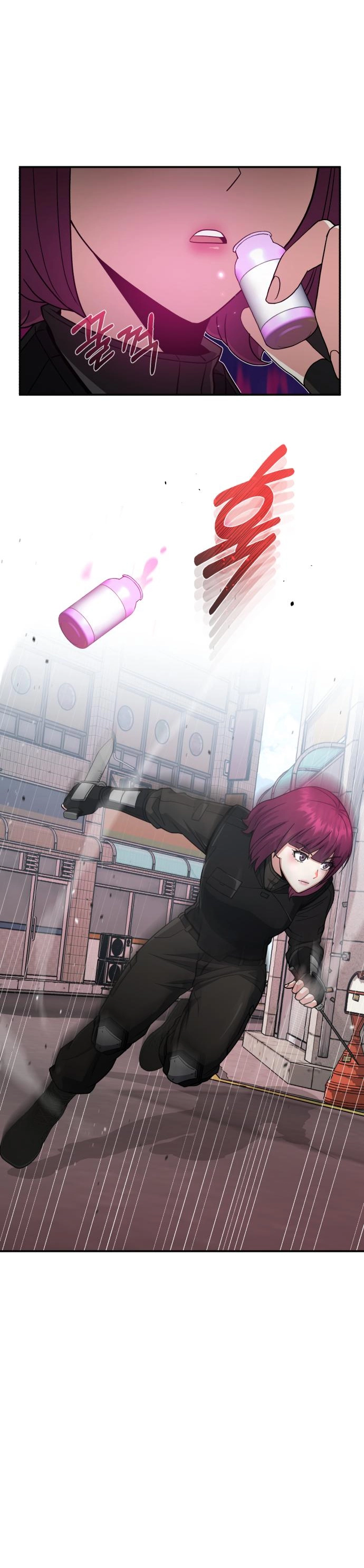 Read The Perfect Hybrid AR Manga Online