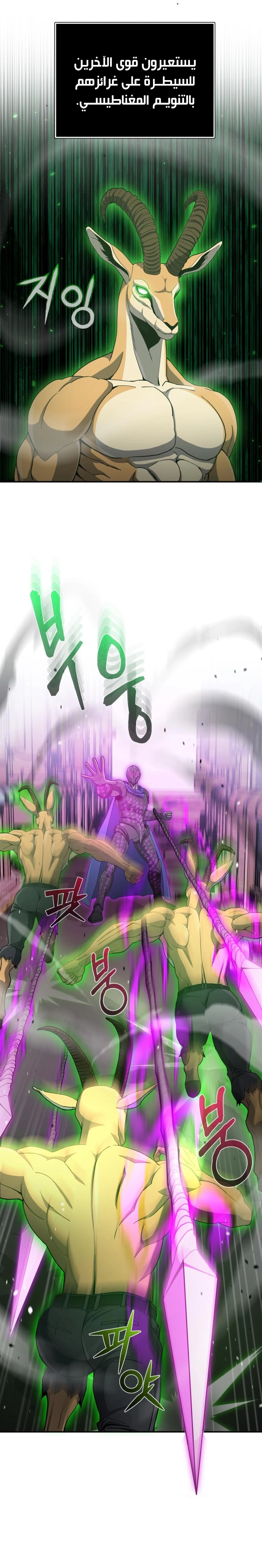 Read The Perfect Hybrid AR Manga Online