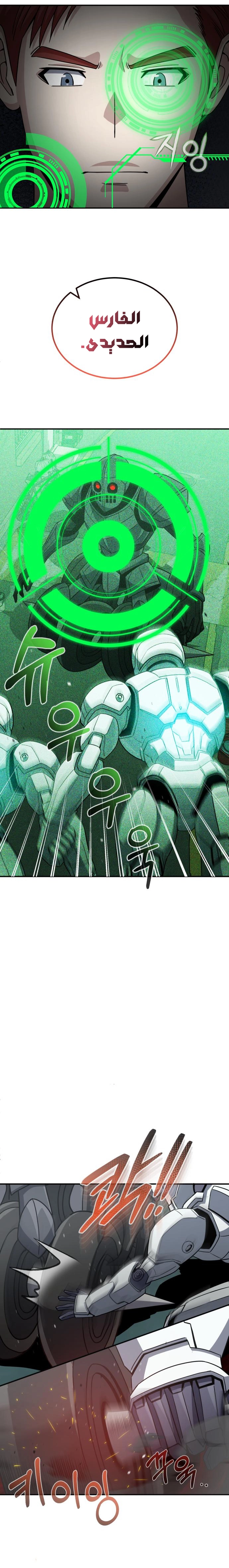 Read The Perfect Hybrid AR Manga Online