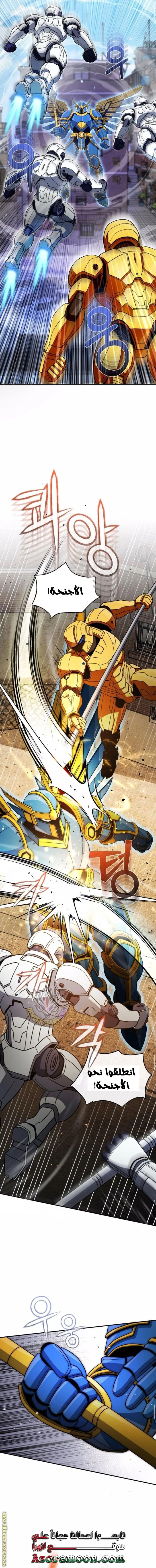 Read The Perfect Hybrid AR Manga Online