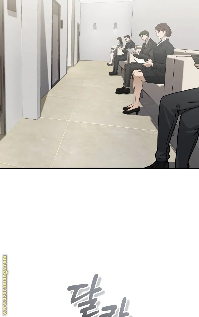 Read The Perfect Hybrid AR Manga Online
