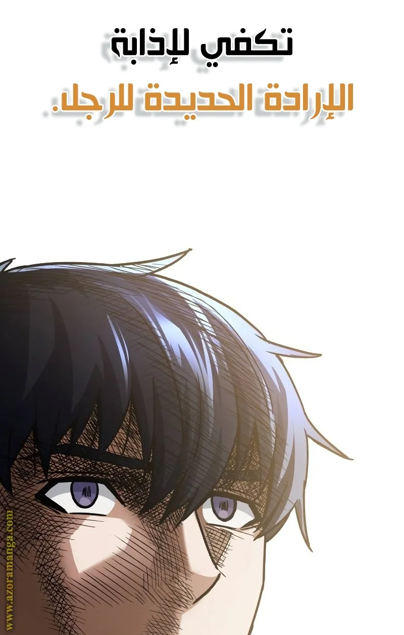 Read The Perfect Hybrid AR Manga Online