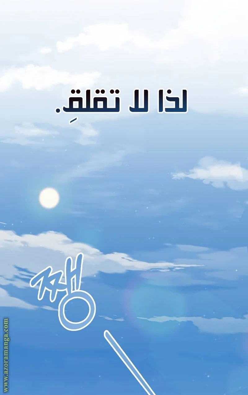 Read The Perfect Hybrid AR Manga Online