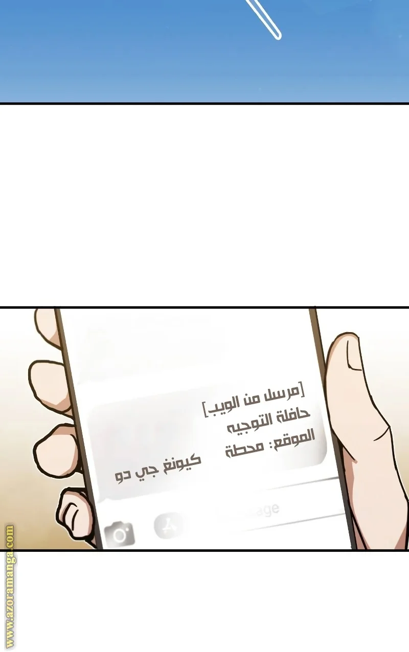 Read The Perfect Hybrid AR Manga Online
