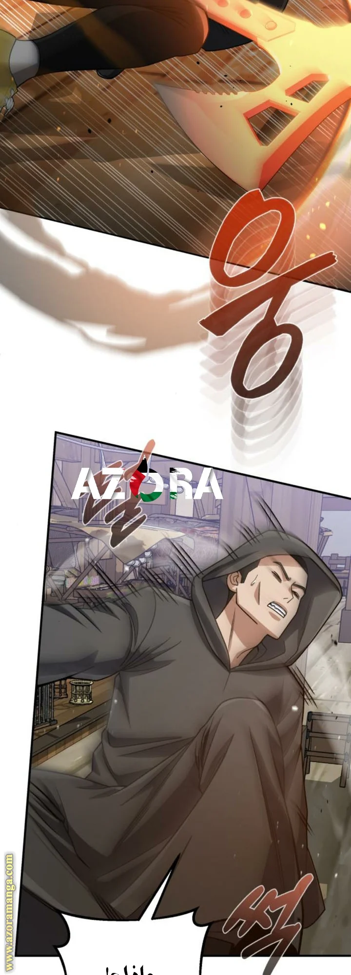 Read The Perfect Hybrid AR Manga Online