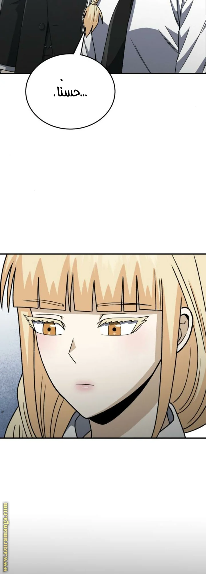 Read The Perfect Hybrid AR Manga Online