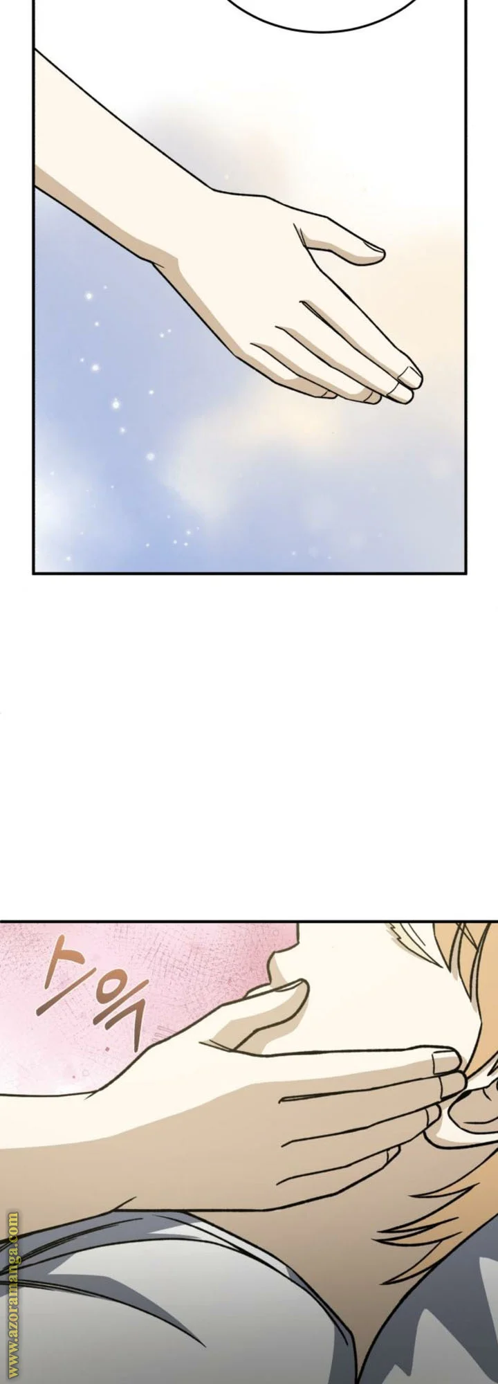 Read The Perfect Hybrid AR Manga Online