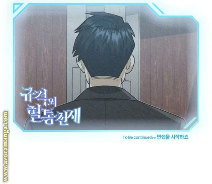 Read The Perfect Hybrid AR Manga Online