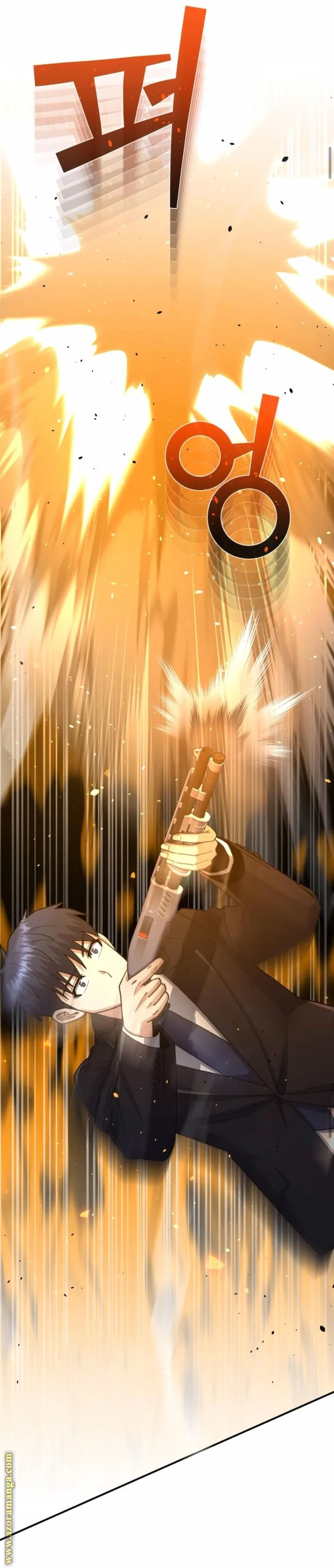 Read The Perfect Hybrid AR Manga Online
