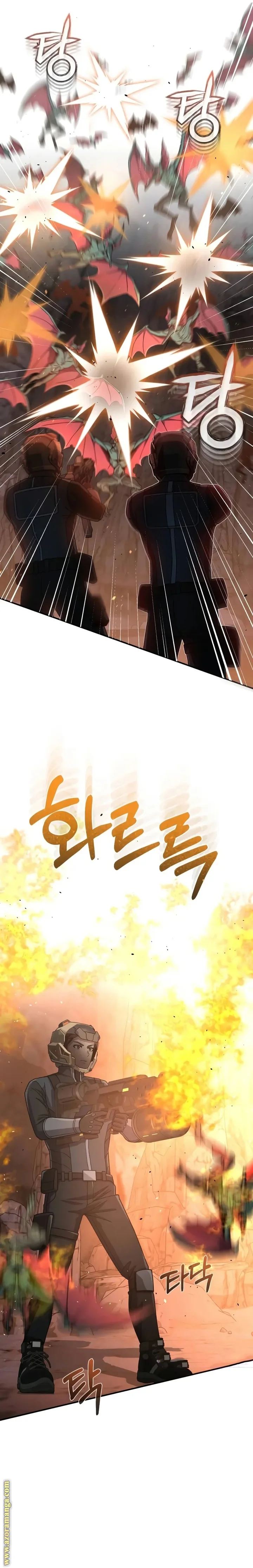 Read The Perfect Hybrid AR Manga Online