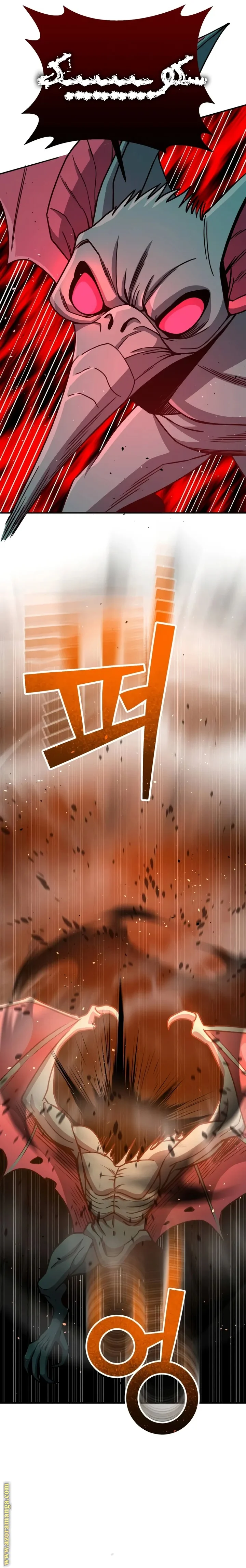 Read The Perfect Hybrid AR Manga Online