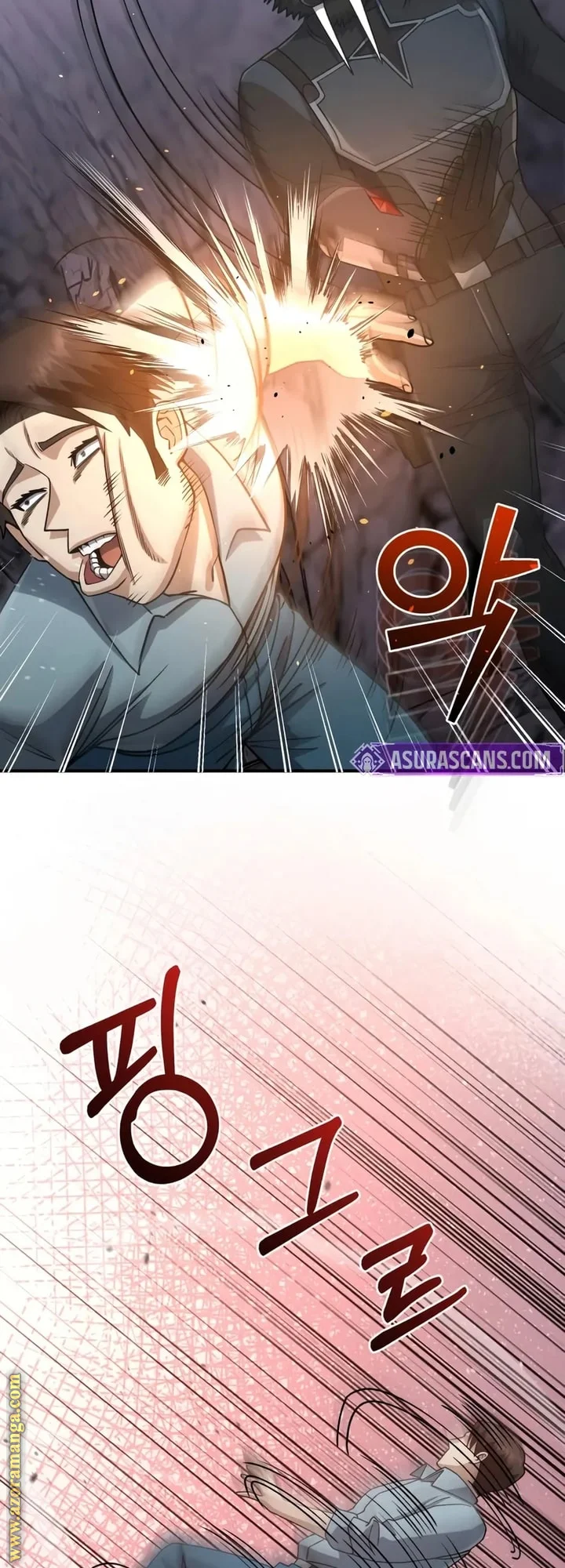 Read The Perfect Hybrid AR Manga Online