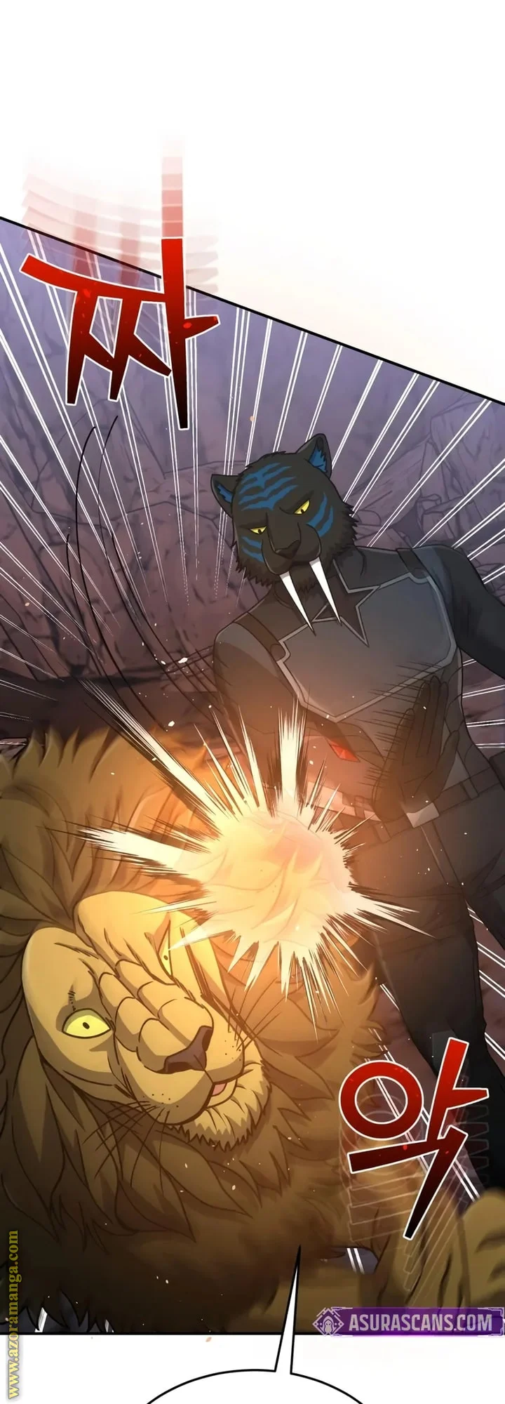 Read The Perfect Hybrid AR Manga Online