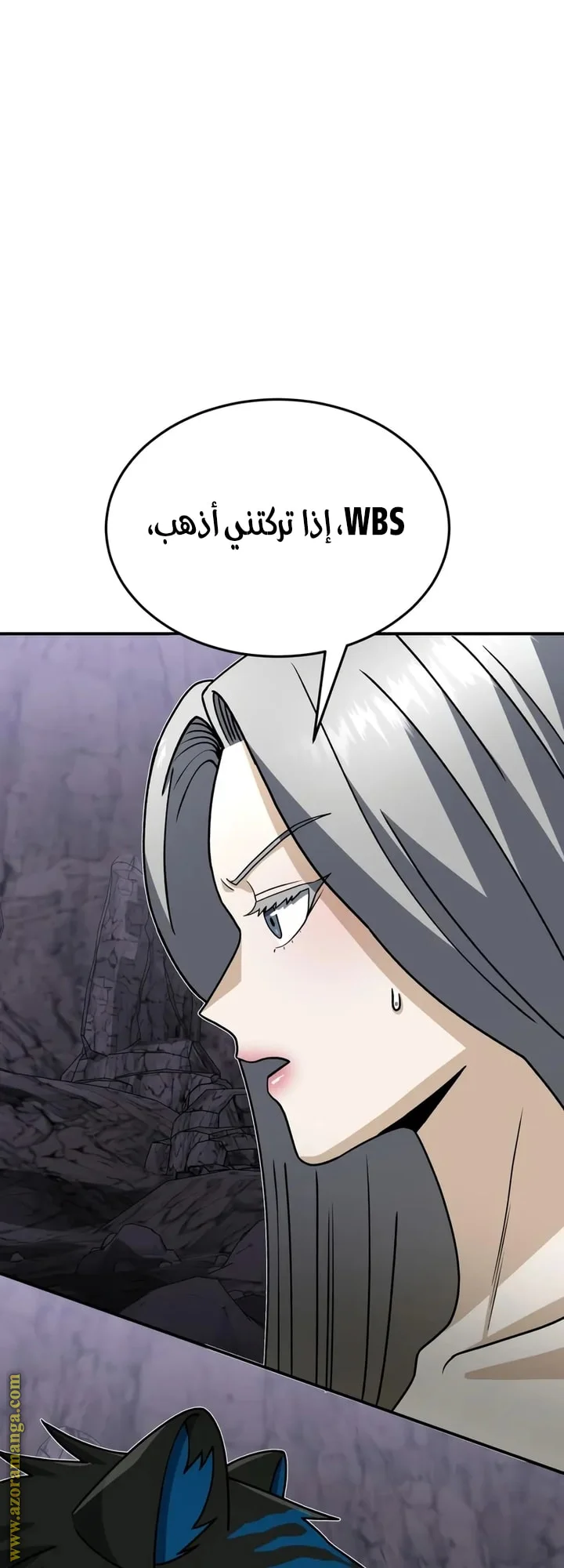 Read The Perfect Hybrid AR Manga Online
