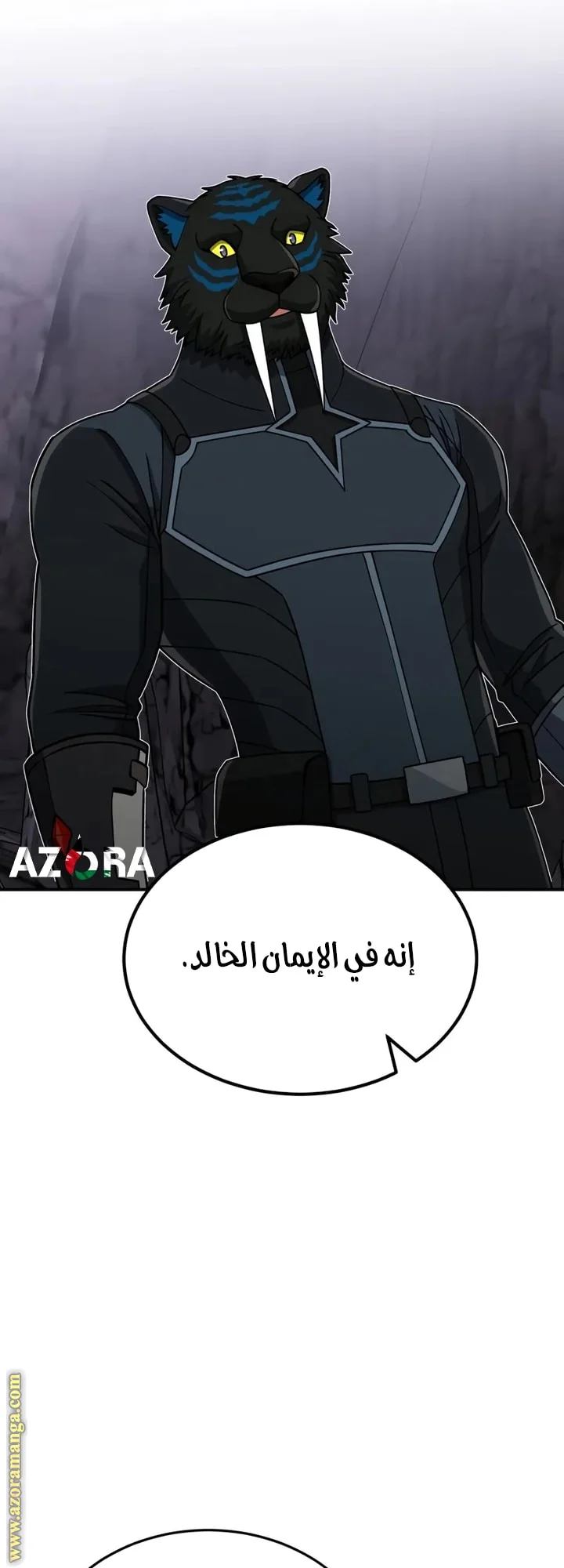 Read The Perfect Hybrid AR Manga Online