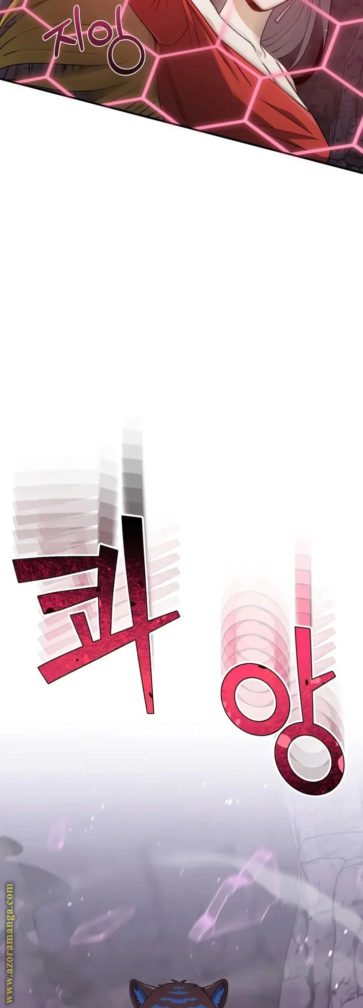 Read The Perfect Hybrid AR Manga Online