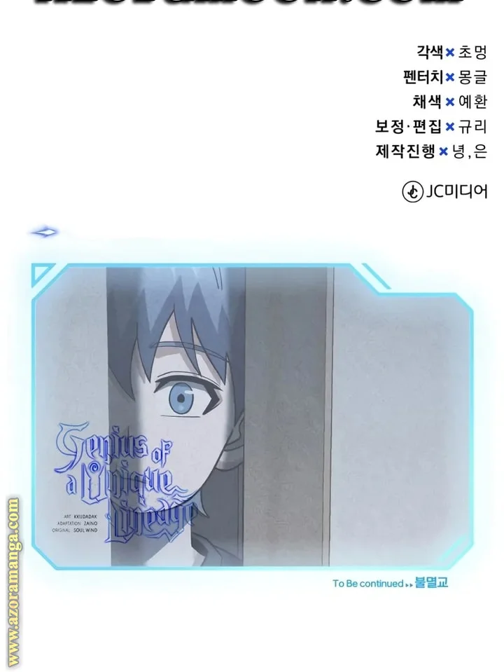 Read The Perfect Hybrid AR Manga Online