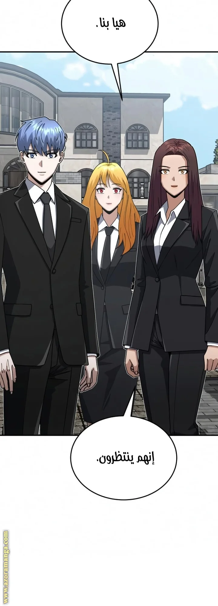 Read The Perfect Hybrid AR Manga Online