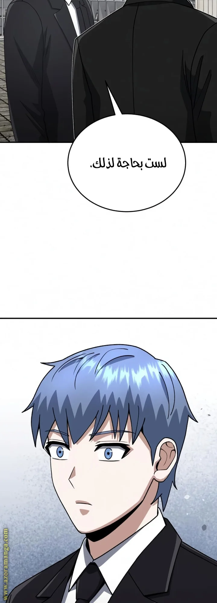 Read The Perfect Hybrid AR Manga Online