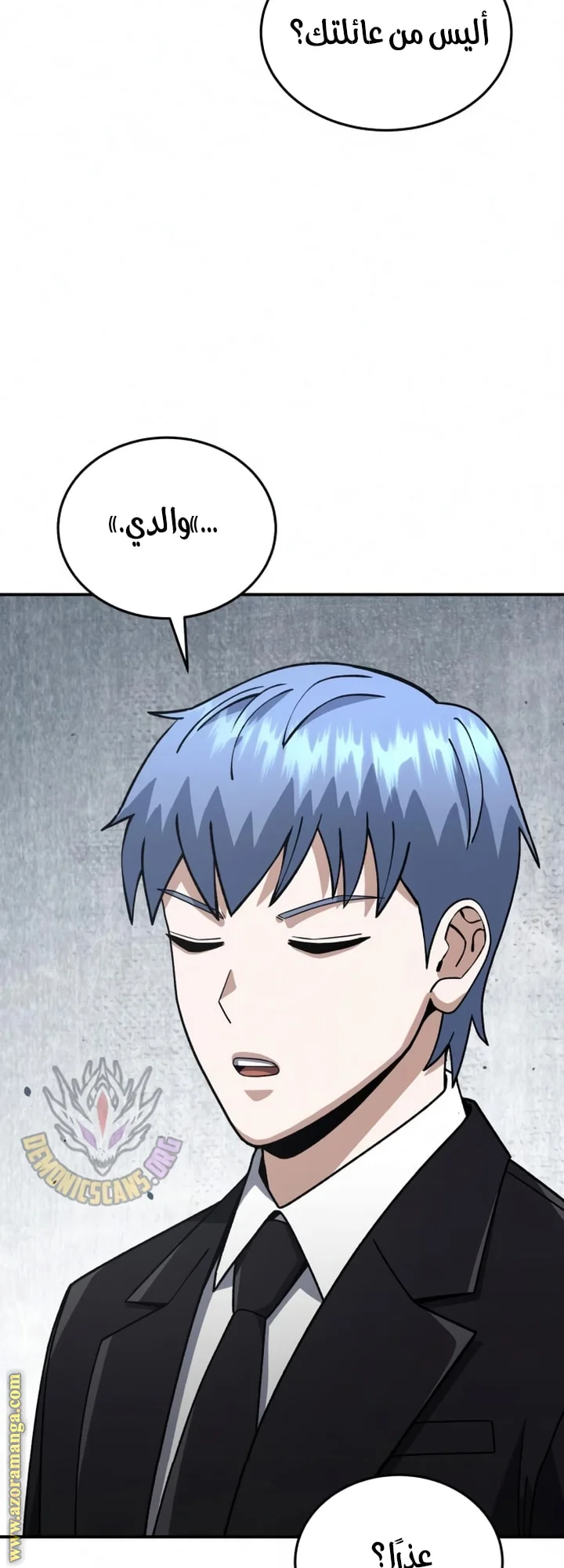 Read The Perfect Hybrid AR Manga Online
