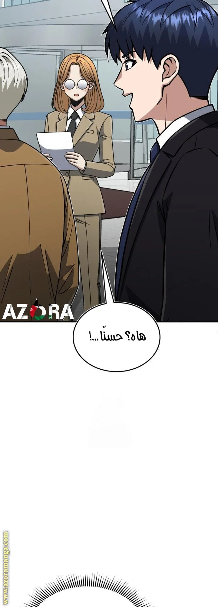 Read The Perfect Hybrid AR Manga Online