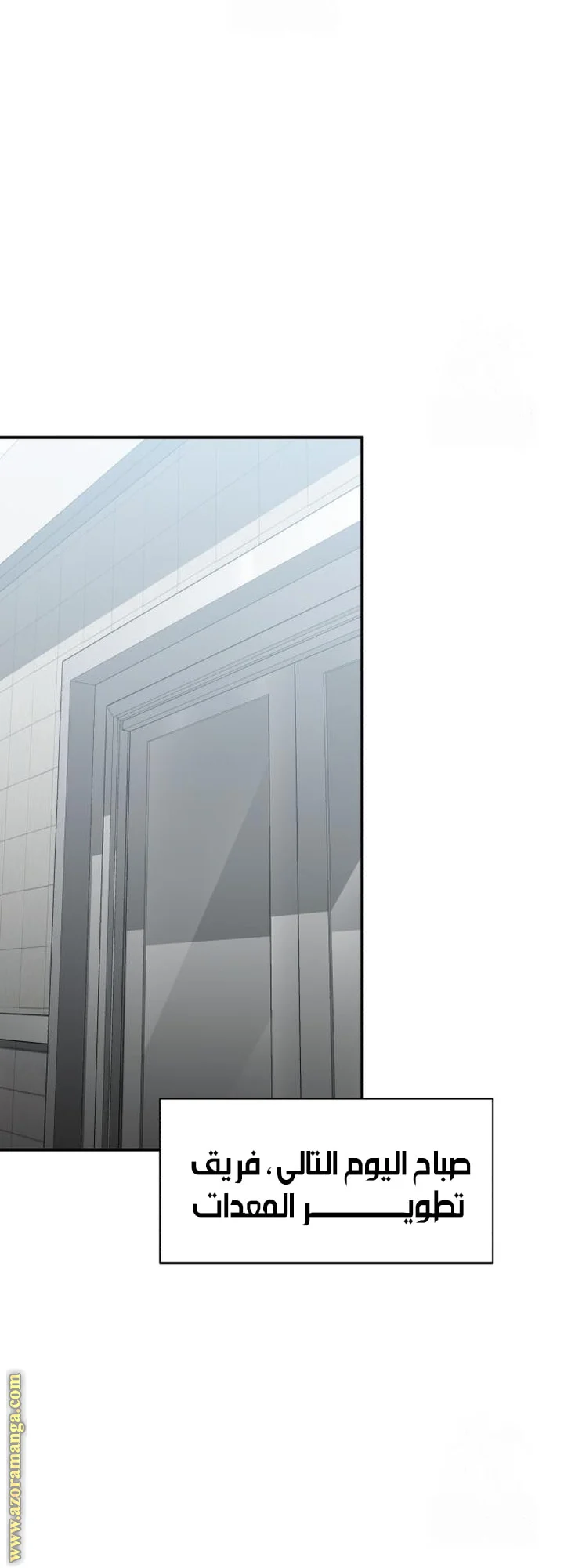 Read The Perfect Hybrid AR Manga Online