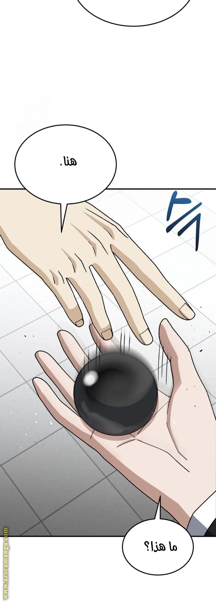 Read The Perfect Hybrid AR Manga Online