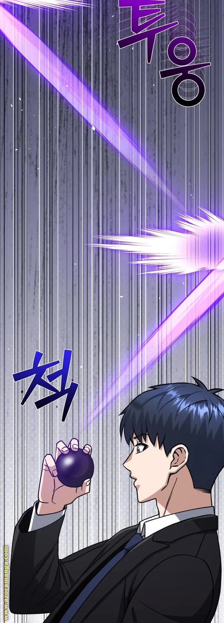 Read The Perfect Hybrid AR Manga Online