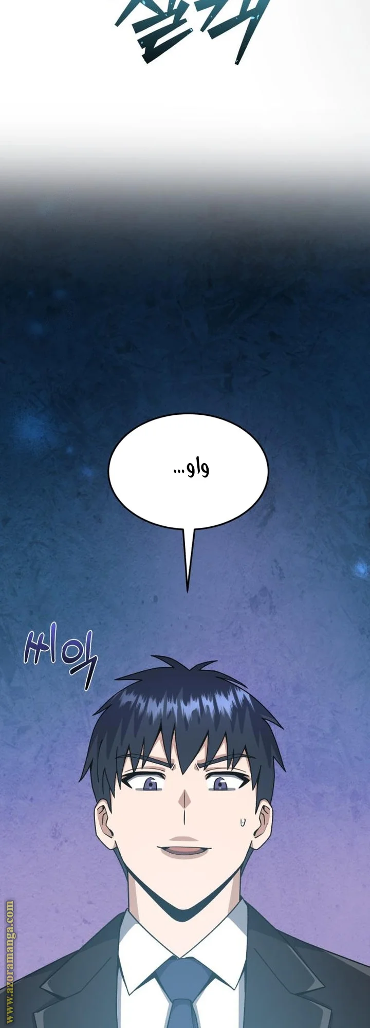 Read The Perfect Hybrid AR Manga Online