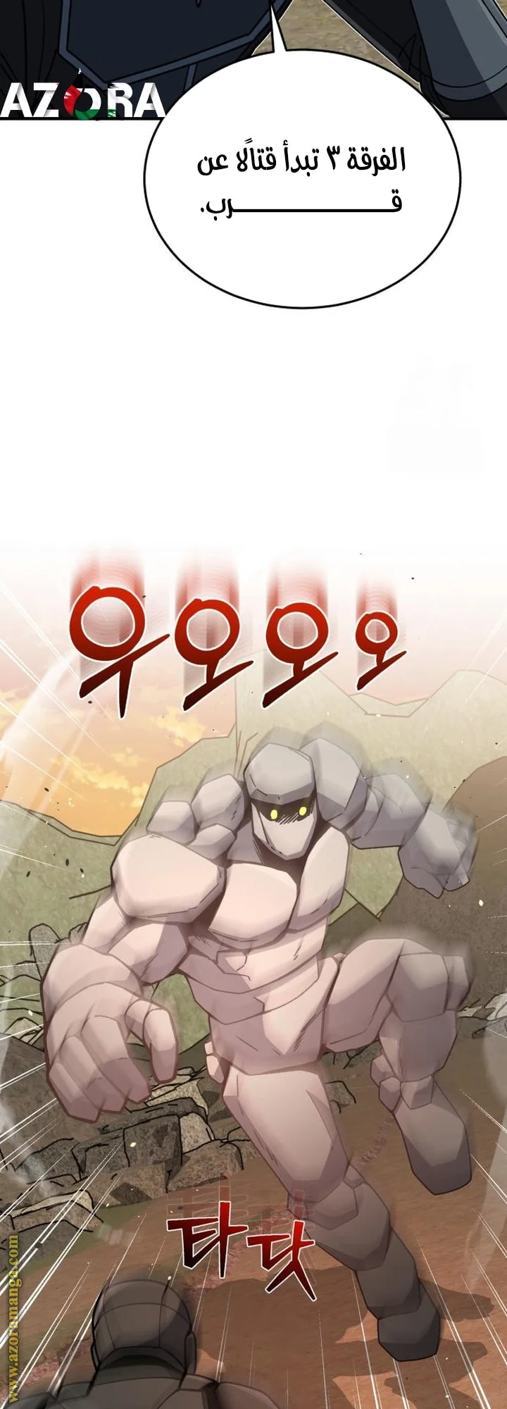 Read The Perfect Hybrid AR Manga Online