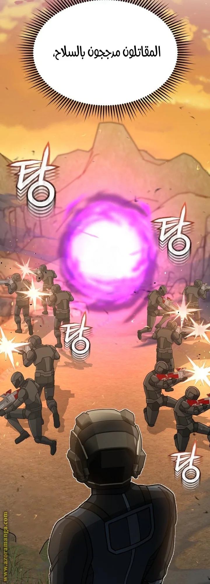 Read The Perfect Hybrid AR Manga Online