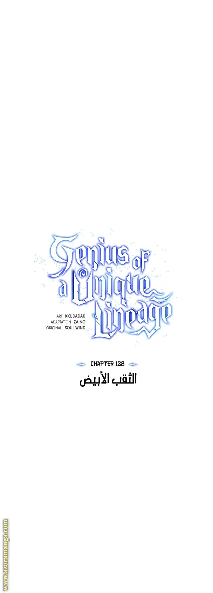 Read The Perfect Hybrid AR Manga Online