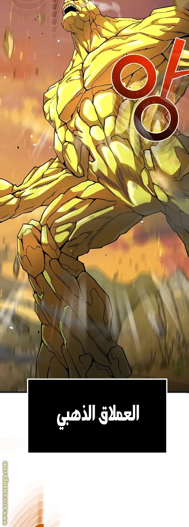 Read The Perfect Hybrid AR Manga Online