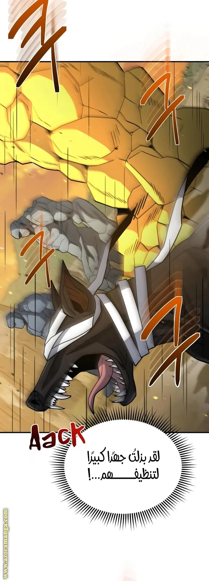Read The Perfect Hybrid AR Manga Online