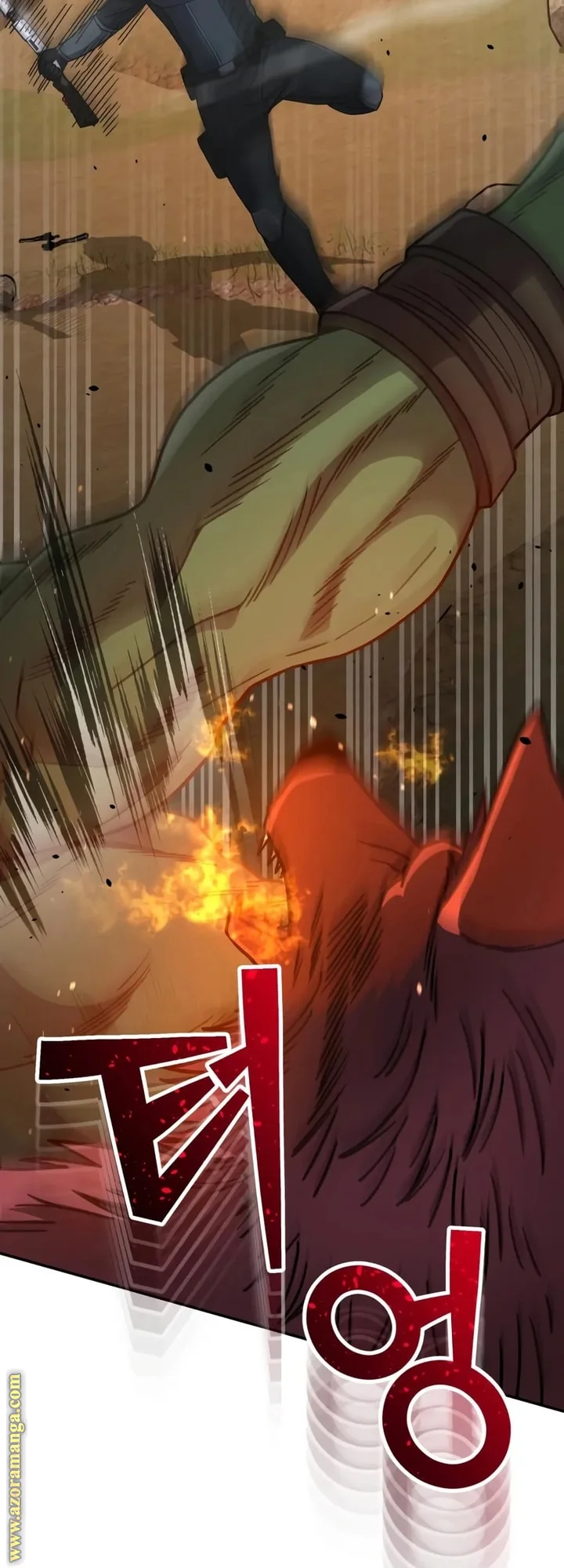 Read The Perfect Hybrid AR Manga Online