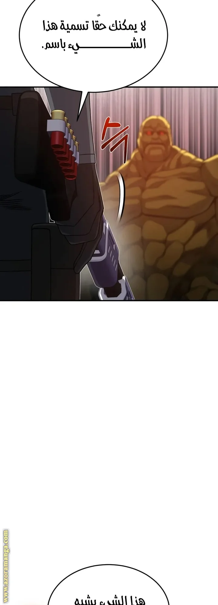 Read The Perfect Hybrid AR Manga Online