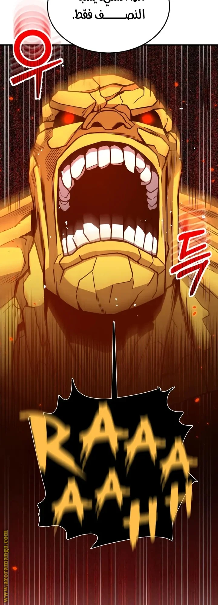 Read The Perfect Hybrid AR Manga Online