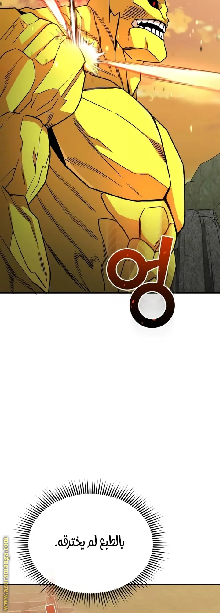 Read The Perfect Hybrid AR Manga Online