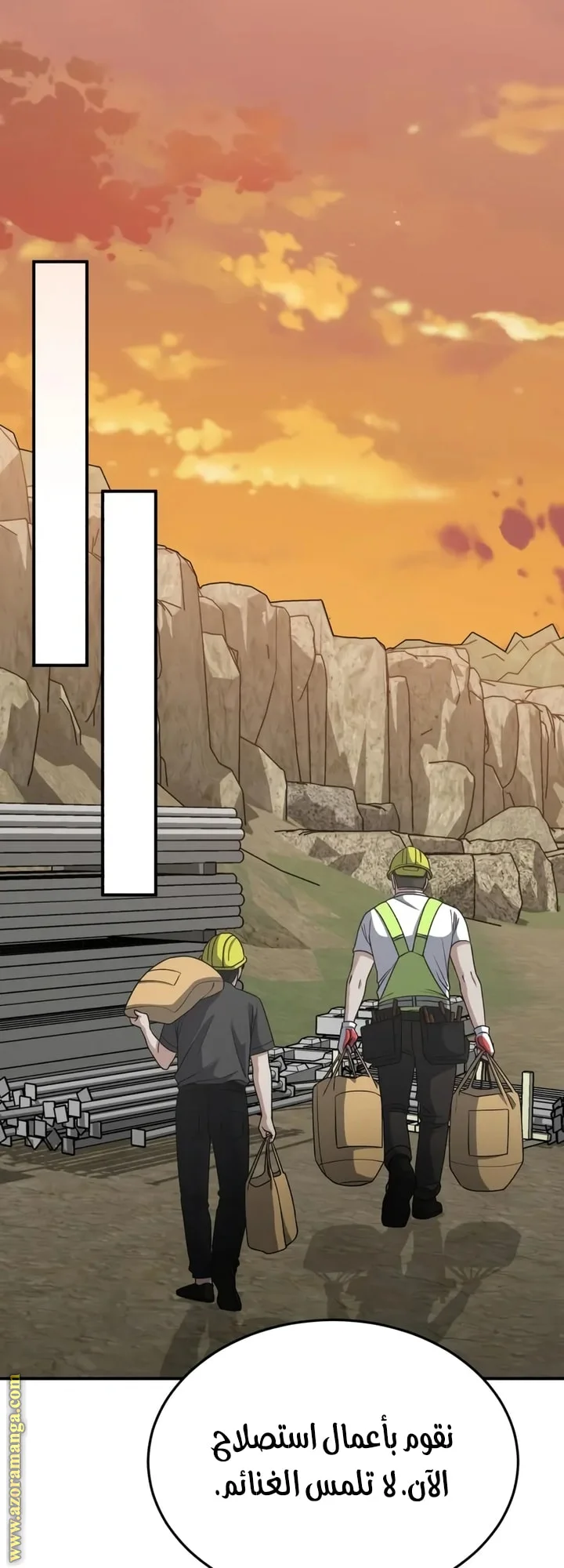 Read The Perfect Hybrid AR Manga Online
