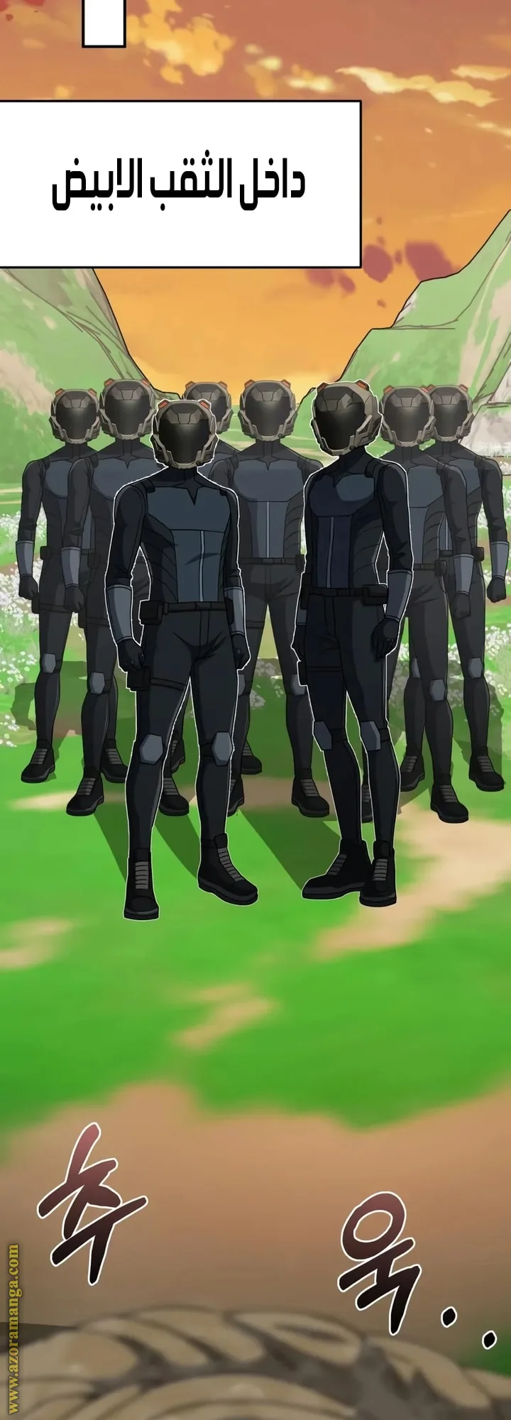 Read The Perfect Hybrid AR Manga Online