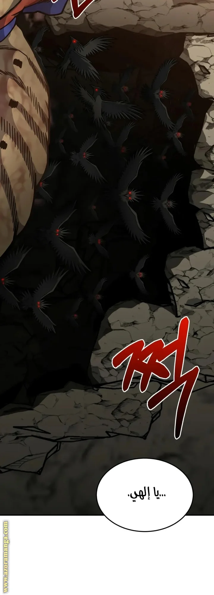 Read The Perfect Hybrid AR Manga Online