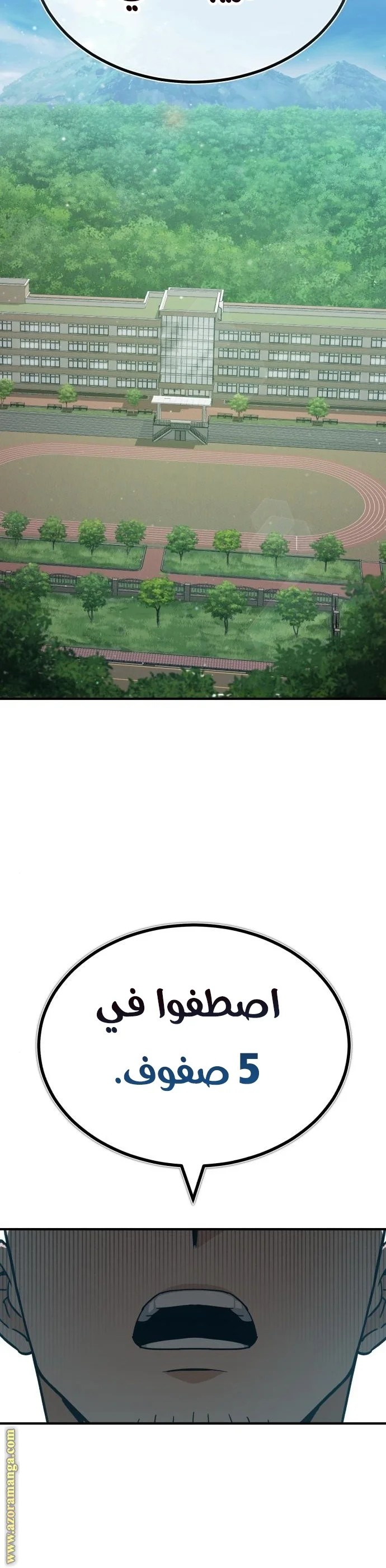 Read The Perfect Hybrid AR Manga Online