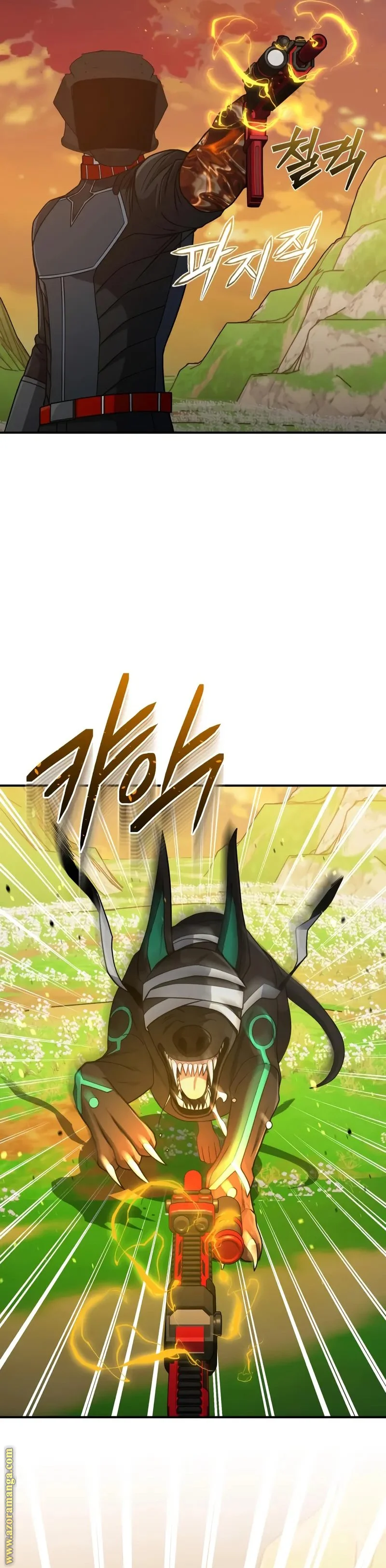 Read The Perfect Hybrid AR Manga Online