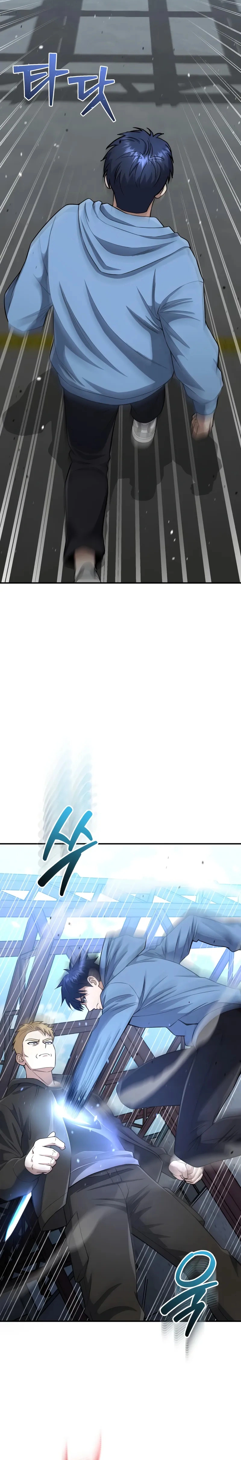 Read The Perfect Hybrid AR Manga Online