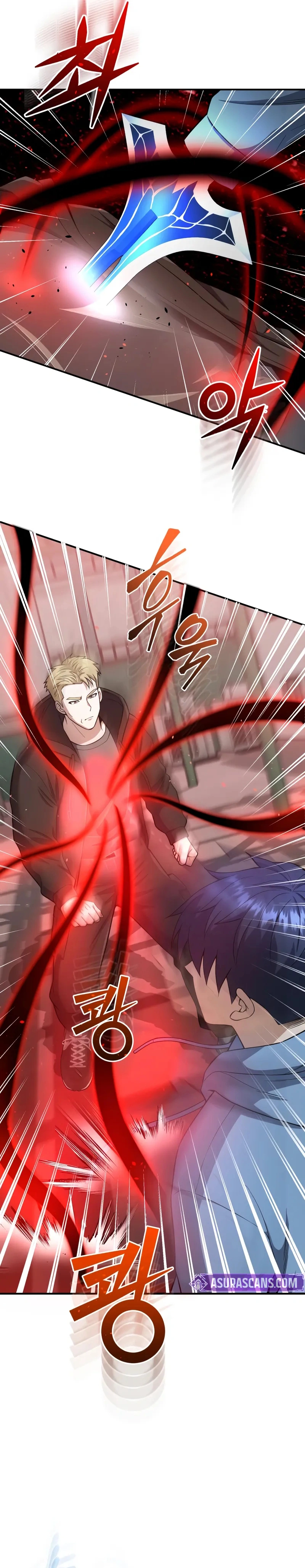 Read The Perfect Hybrid AR Manga Online