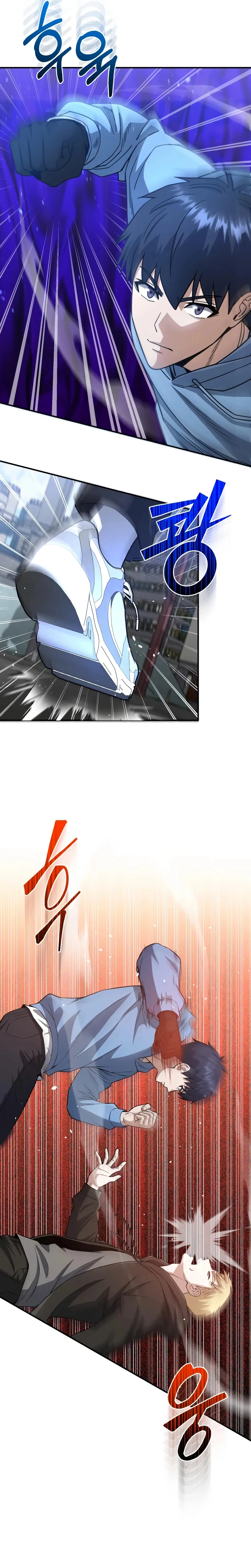 Read The Perfect Hybrid AR Manga Online